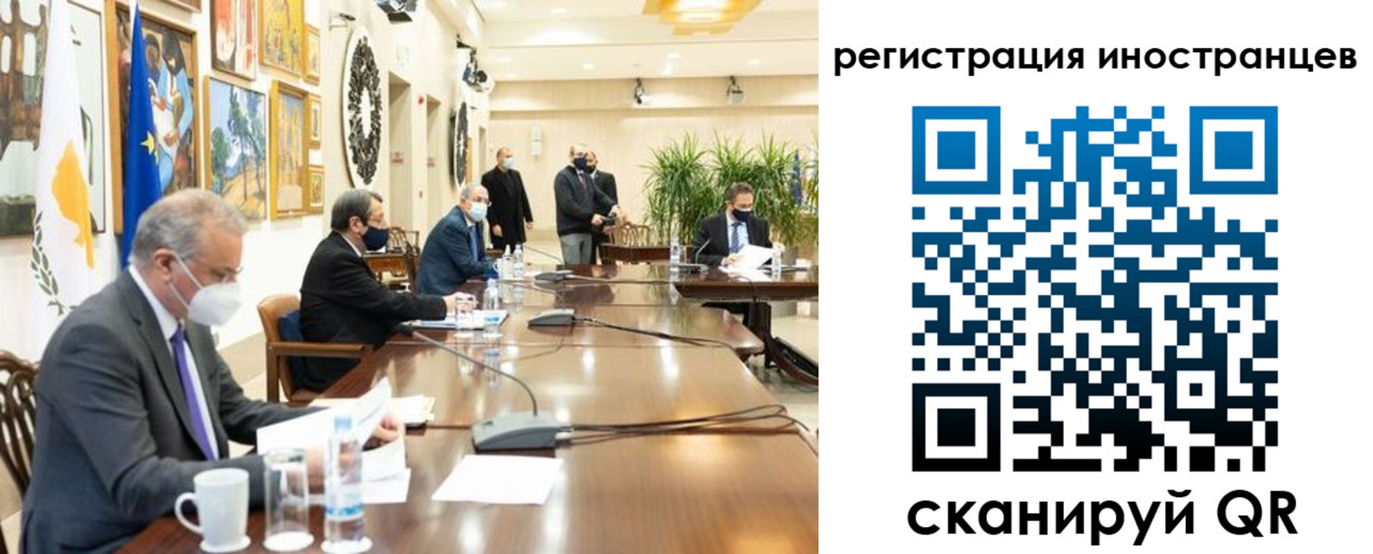 регистрация в Великих Луках