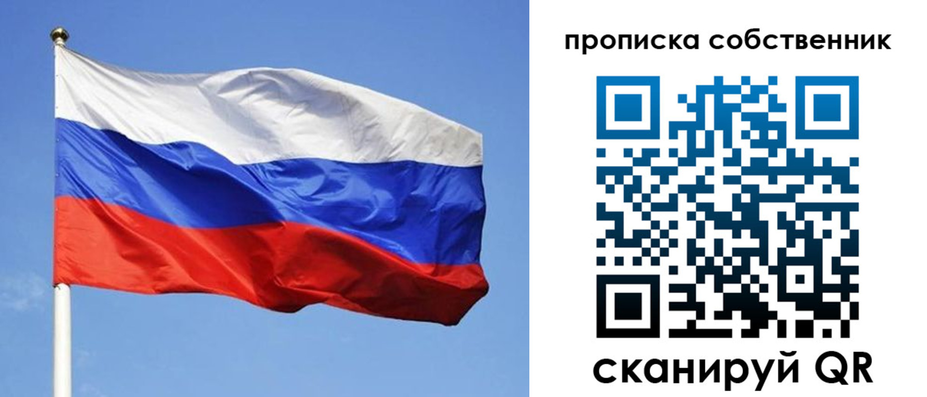 прописка иностранных граждан в Великих Луках
