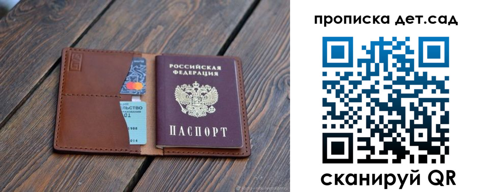 регистрация в Великих Луках